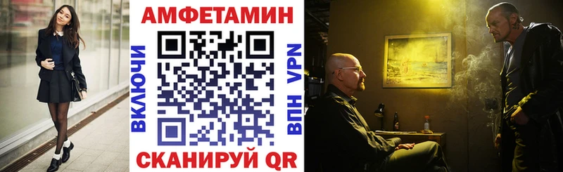 АМФЕТАМИН Розовый хочу Чудово