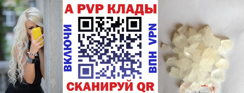 ОМГ ОМГ зеркало  наркошоп  Чудово  Alpha PVP СК КРИС 