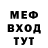 Метадон VHQ Henryk Pawlo