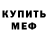 Метадон VHQ Kathleen Harm