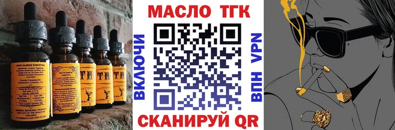 Cannafood конопля  магазин    Чудово 