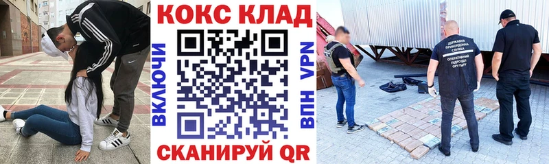 Cocaine FishScale  Чудово 