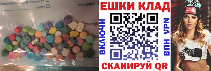 мега зеркало  Чудово  Ecstasy 280мг  сколько стоит 