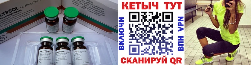 КЕТАМИН VHQ  Чудово 