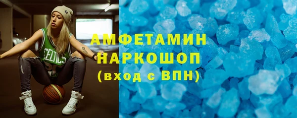 сатива Верхнеуральск