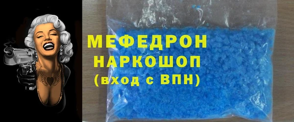 сатива Верхнеуральск