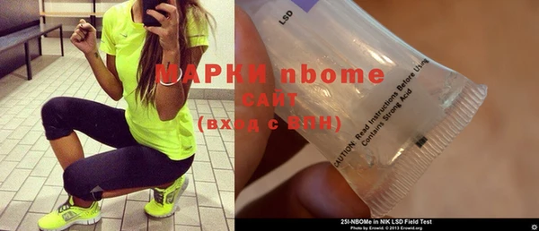 2c-b Верхний Тагил