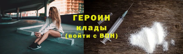 сатива Верхнеуральск