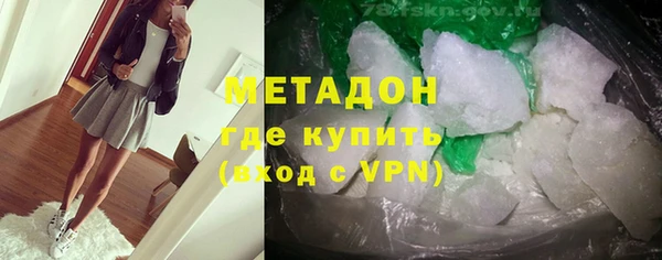 сатива Верхнеуральск