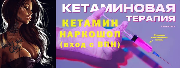 2c-b Верхний Тагил