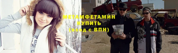 2c-b Верхний Тагил