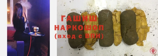 гашиш Верея
