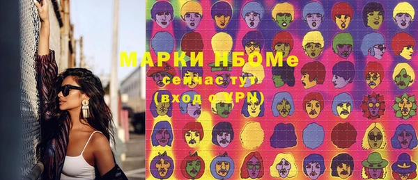 2c-b Верхний Тагил