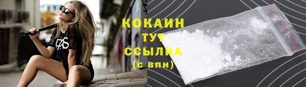 2c-b Верхний Тагил