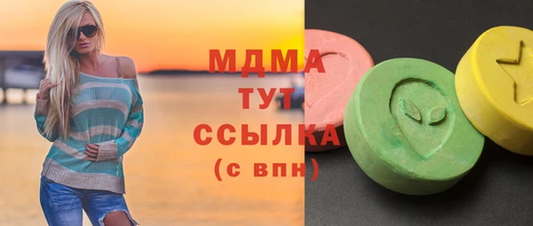 2c-b Верхний Тагил
