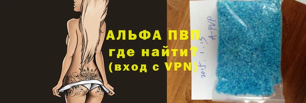гашиш Верея