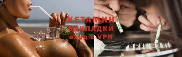 2c-b Верхний Тагил