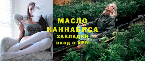 2c-b Верхний Тагил