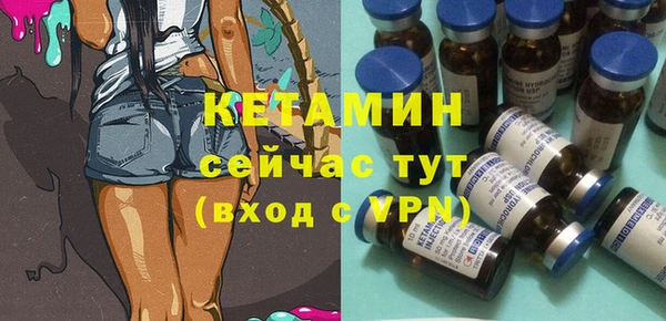 2c-b Верхний Тагил