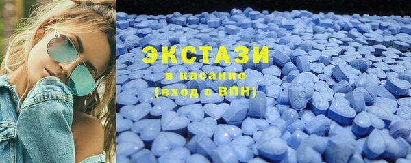 сатива Верхнеуральск
