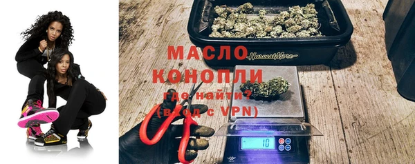 2c-b Верхний Тагил