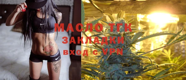 2c-b Верхний Тагил