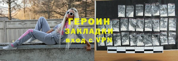 2c-b Верхний Тагил