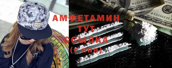 сатива Верхнеуральск