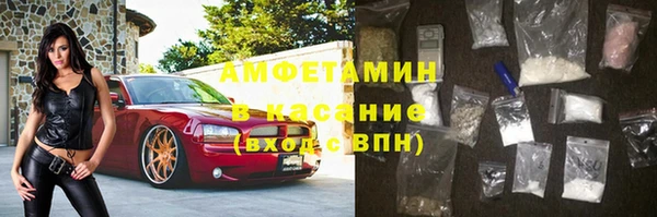 2c-b Верхний Тагил