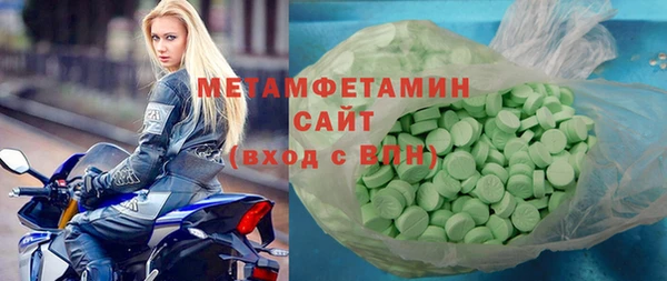 сатива Верхнеуральск