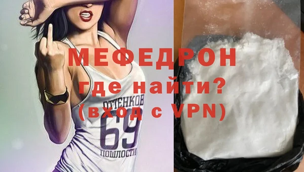 сатива Верхнеуральск