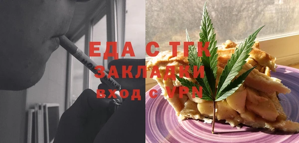 гашиш Верея