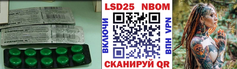 Лсд 25 экстази кислота  Чудово 