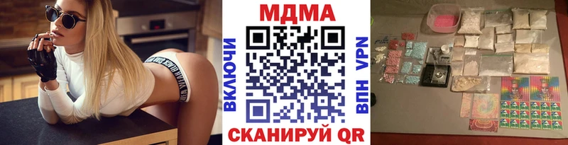 МДМА кристаллы  Чудово 
