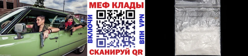 Мефедрон 4 MMC  Чудово 