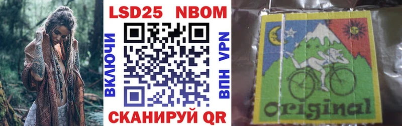 наркошоп  Чудово  Наркотические марки 1,8мг 